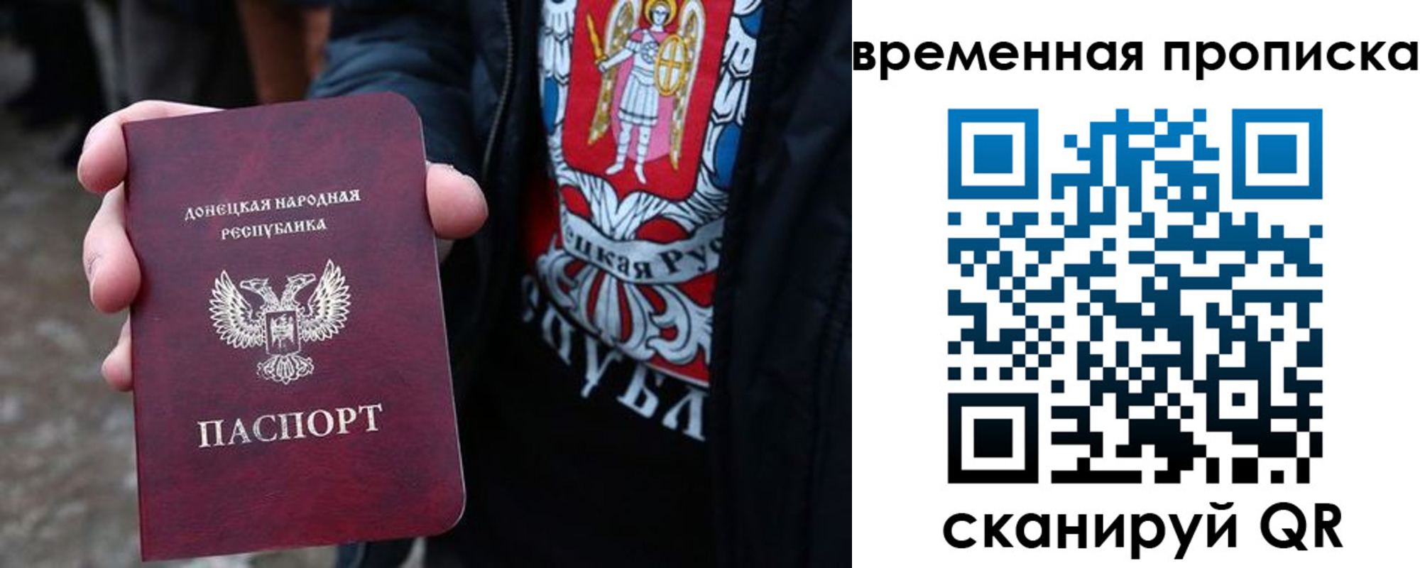 миграционный учет в Красноярске