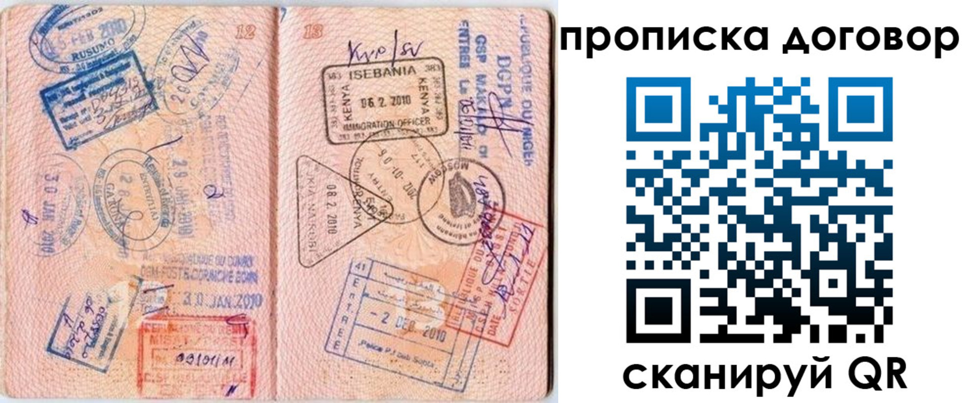форма 3 в Красноярске