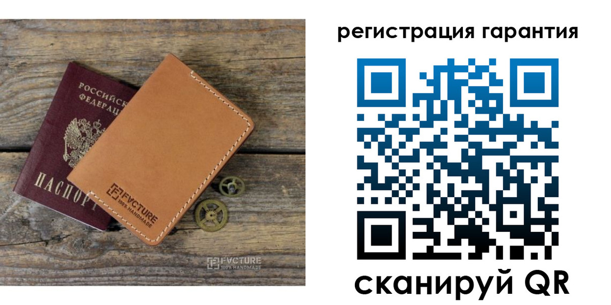 временная регистрация недорого в Красноярске